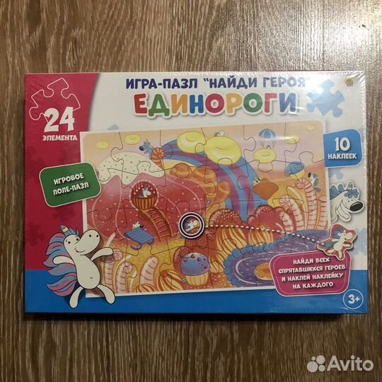 Новые пазлы Единороги