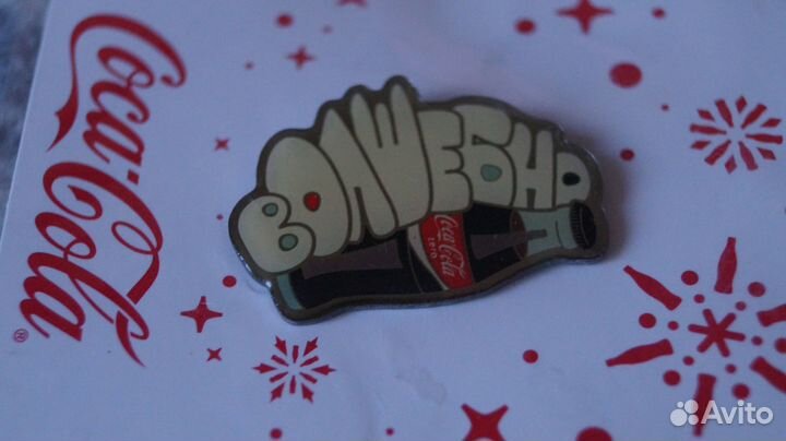 Значки Coca-Cola