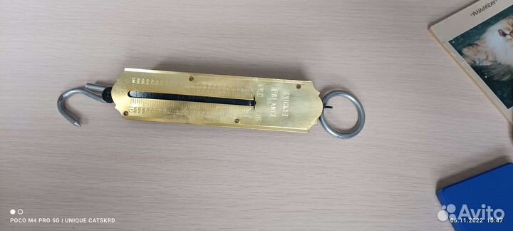 Безмен, весы