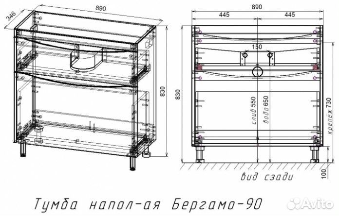 Мебель для ванной Style Line Бергамо мини 90 напольная серая