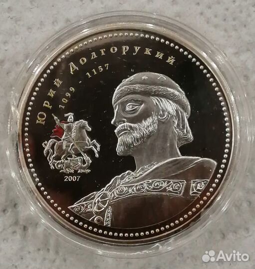 Серебряные монеты серия Правители России