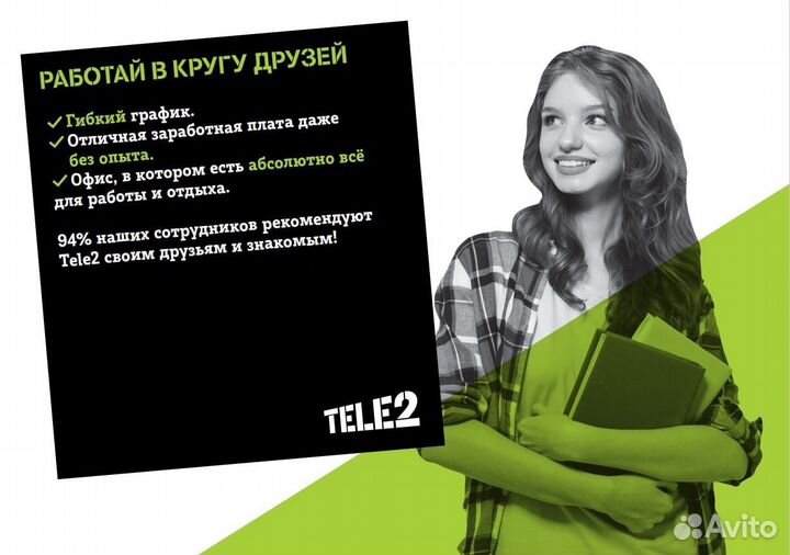 Продавец район жд вокзала