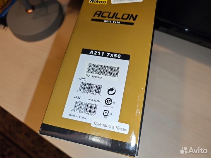 Бинокль nikon aculon