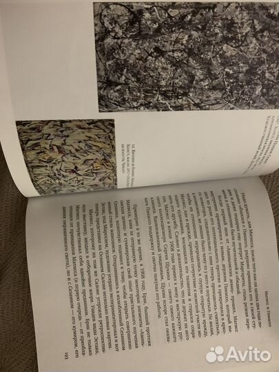 Книга Себастьян Сми 