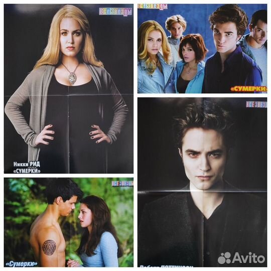 Журнал Сумерки 