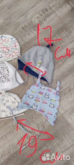 Шапки детские