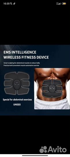 Тренажер для мышц живота и пресса