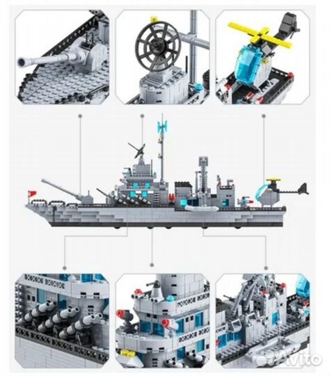 Большой конструктор Военный корабль Лего.lego,lego