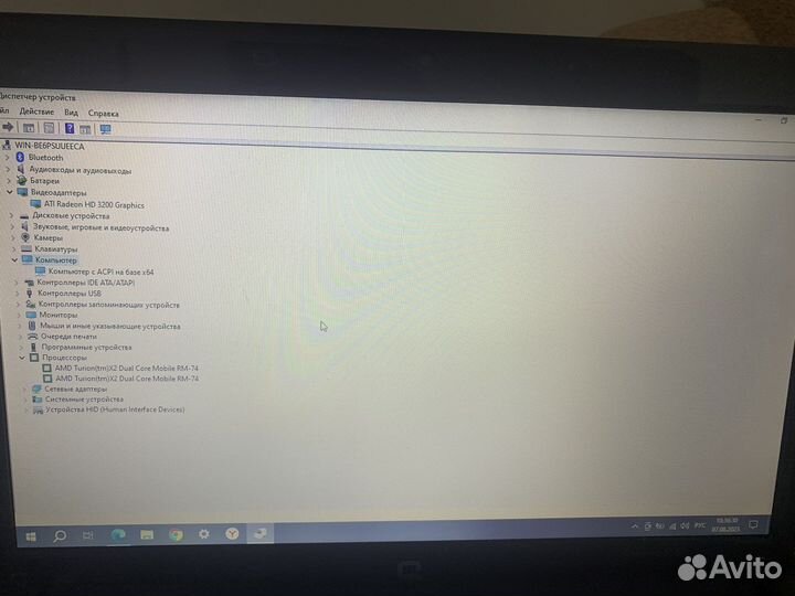 Hp compaq 615