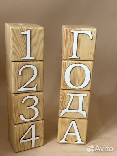 Кубики деревянные большие 10/10 фотореквизит