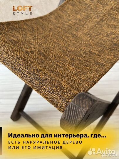 Подставка для сумки напольная 