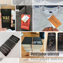 Картонные бирки на одежду с вашим брендом, Долгопрудный