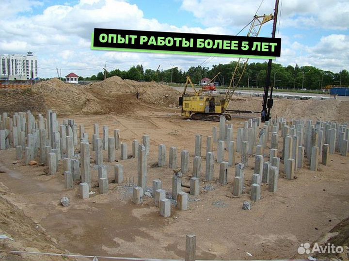 Фундамент жб сваи
