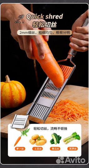 Терка для корейской моркови, капусты, овощерезка