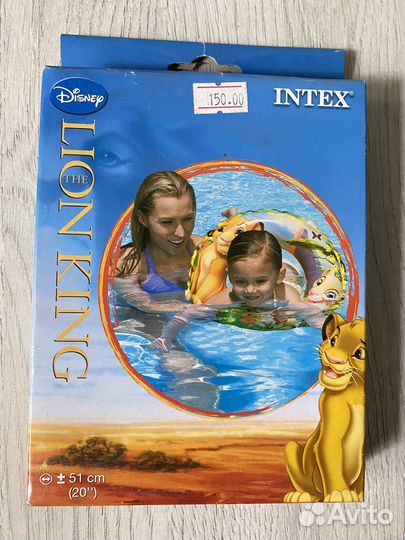 Круг надувной для плавания