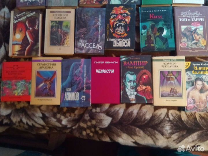 Фантастика список И цены