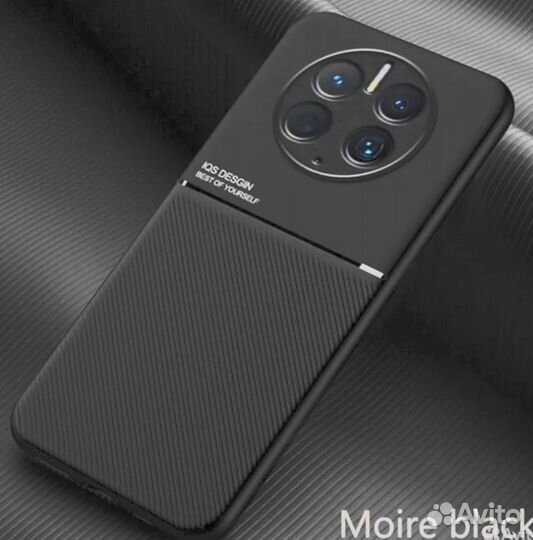 Чехол для Huawei Mate 50 Pro кожа