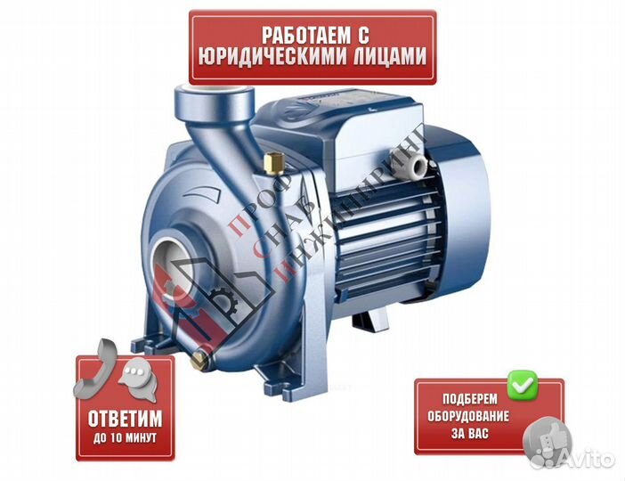 Насос HF 5 A Pedrollo 47HF5T0AA