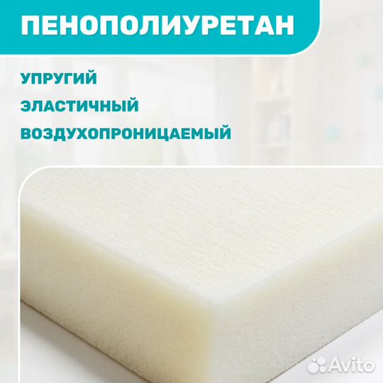 Матрас Капризун 180*80 см