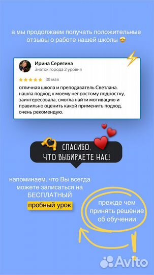 Английский язык