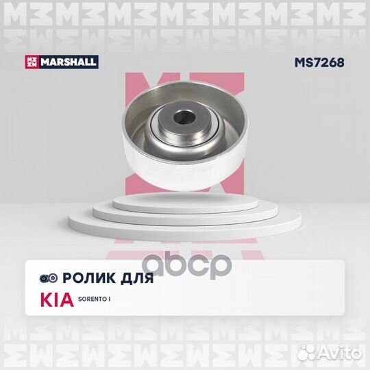 Ролик прив. ремня Kia Sorento I 02, Mitsubishi