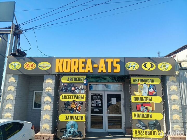 Ступица SsangYong Korando 12- Actyon II 10-13 пере