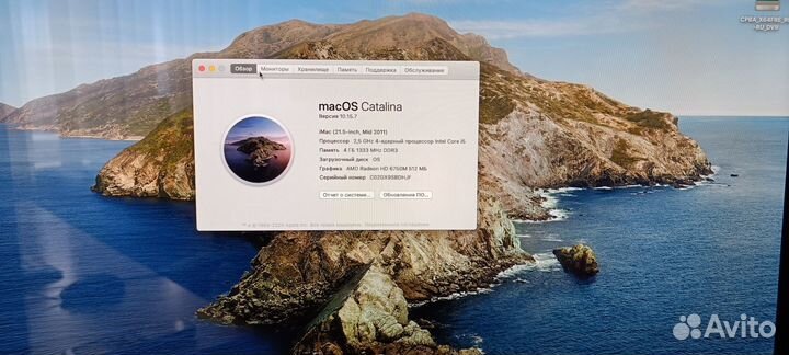 iMac 2011 A1311