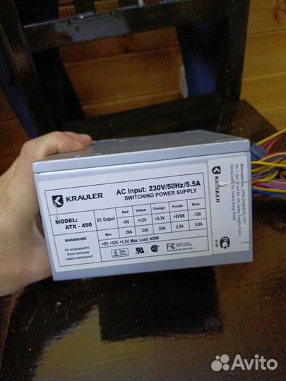 Блок питания 450w