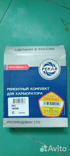 Крестовина для УАЗ, патриот, газель