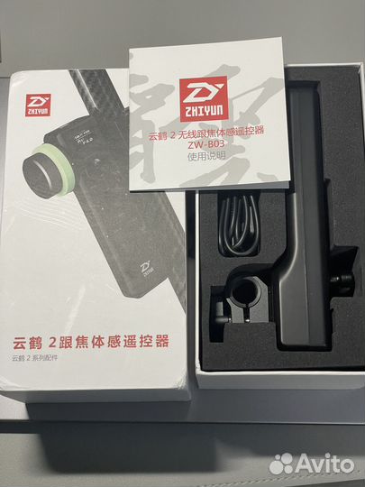 Пульт управления Zhiyun Motion для Crane 2