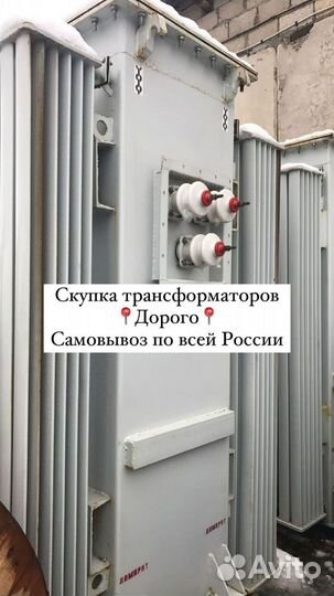 Трансформатор силовой арт86537