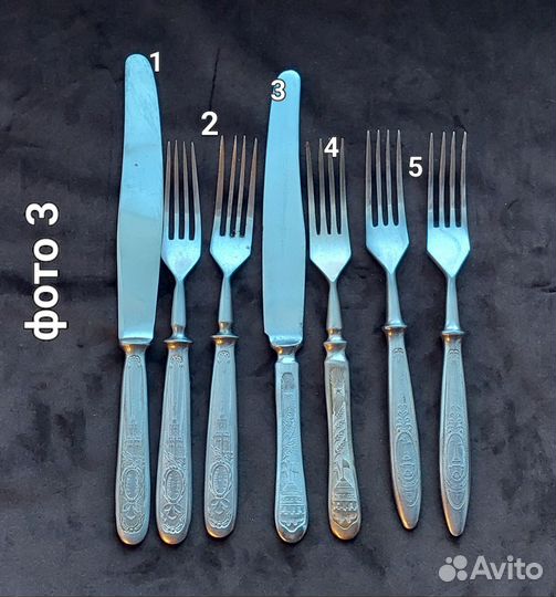 Винтажные столовые приборы СССР из нержавейки