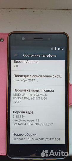 Elephone P8 mini, 4/64 ГБ