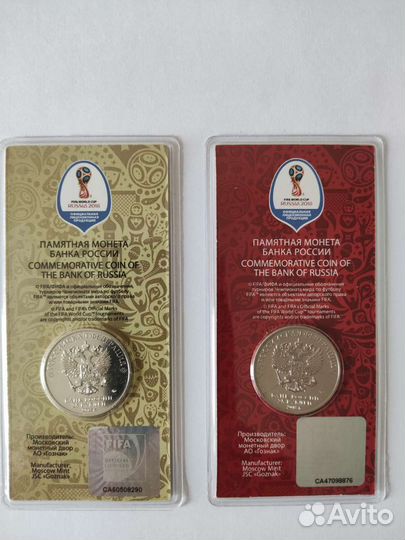 Набор цветных монет