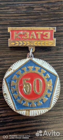 Нагрудные знаки,значки