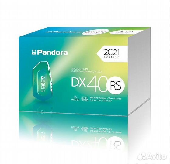 Сигнализация Pandora c автозапуском