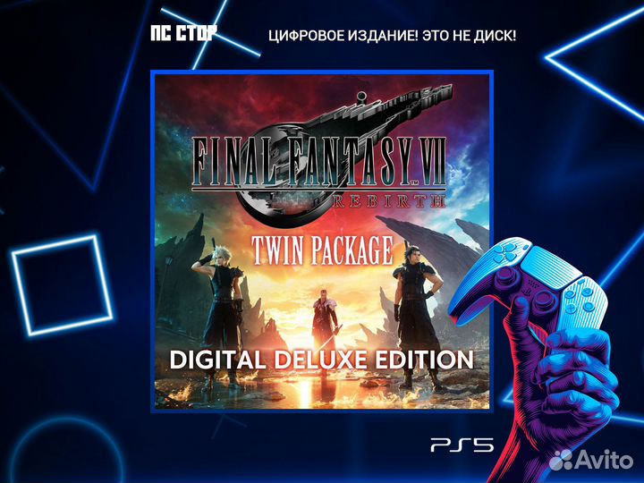 Final fantasy VII remake and rebirth Digital Delux