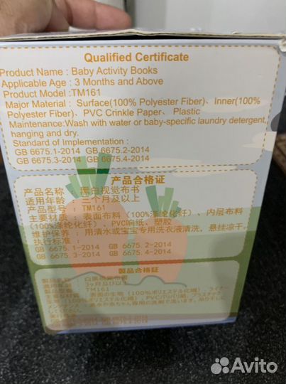 Мягкая книга для детей (3шт в наборе)