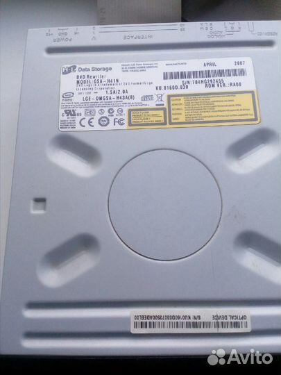 Комплектующие для компьютера