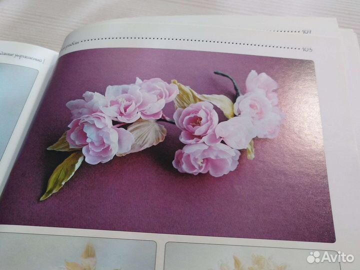 Книга Цветы из шелка. Анфиса Корелова