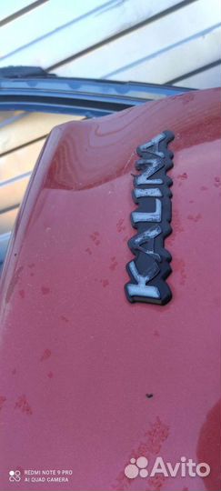 Крыша багажника Калина седан