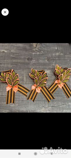 Георгиевская лента.Брошь на 9 мая