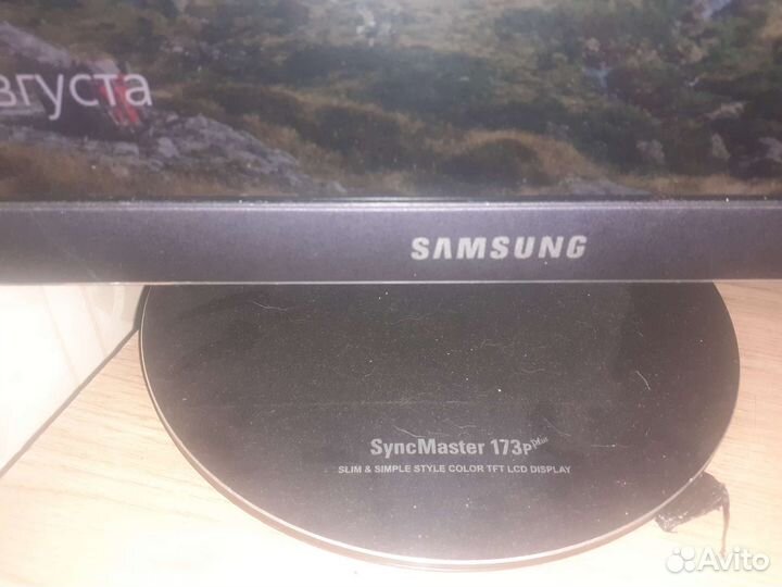 Монитор samsung