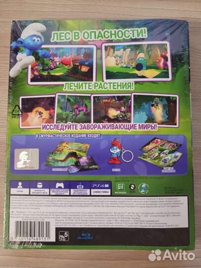 PS4 Смурфики:Операция Злолист.Смурфастическое изд