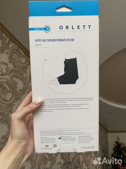 Ортез для голеностопа