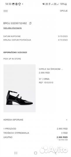 Черные туфли zara мери-джейн 37