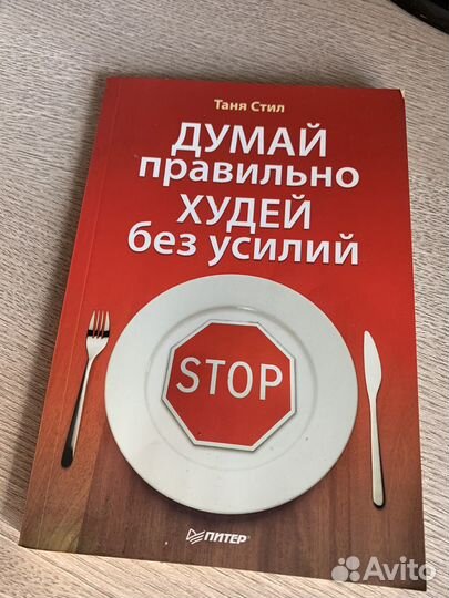 Подростковые книги