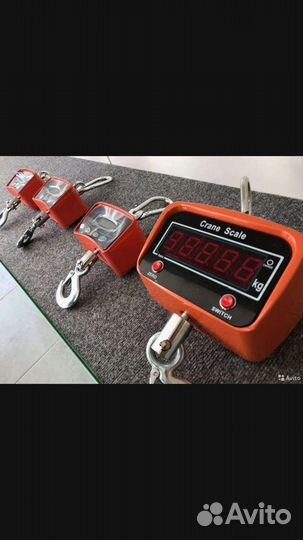 Весы напольные до 1тн. 60на80см.,1*1метр, пульт