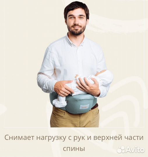 Эргорюкзак