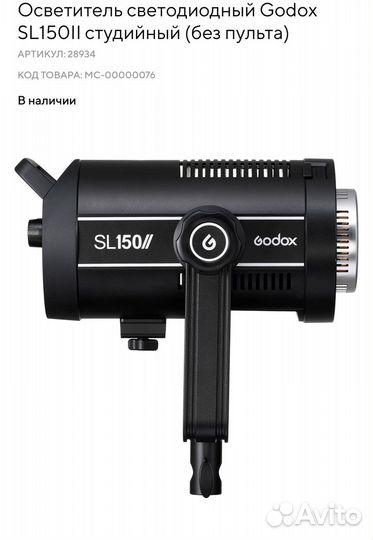 Студийное оборудование